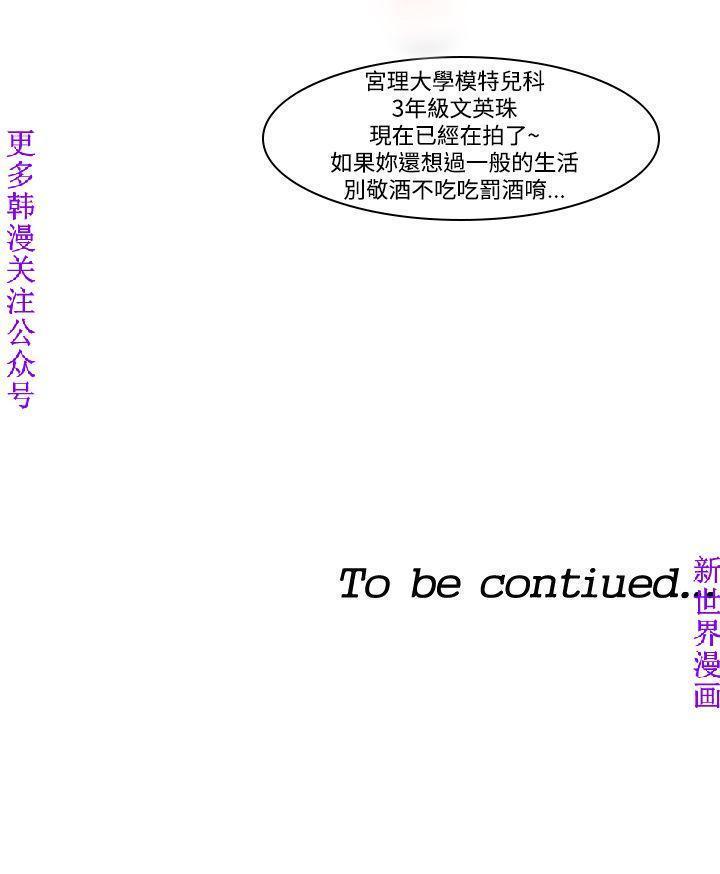 他的那裏1-36完结【中文】韩国
