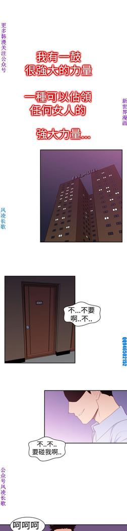 他的那裏1-36完结【中文】韩国