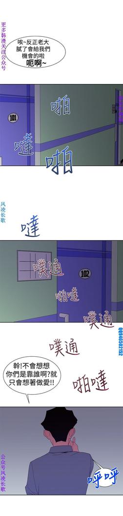 他的那裏1-36完结【中文】韩国