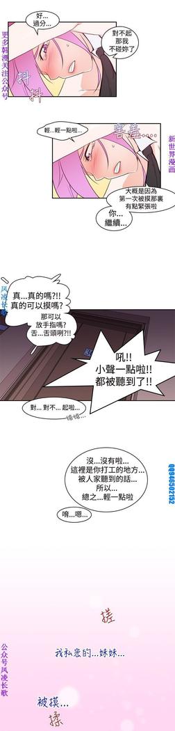 他的那裏1-36完结【中文】韩国