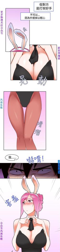 他的那裏1-36完结【中文】韩国