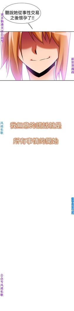 他的那裏1-36完结【中文】韩国