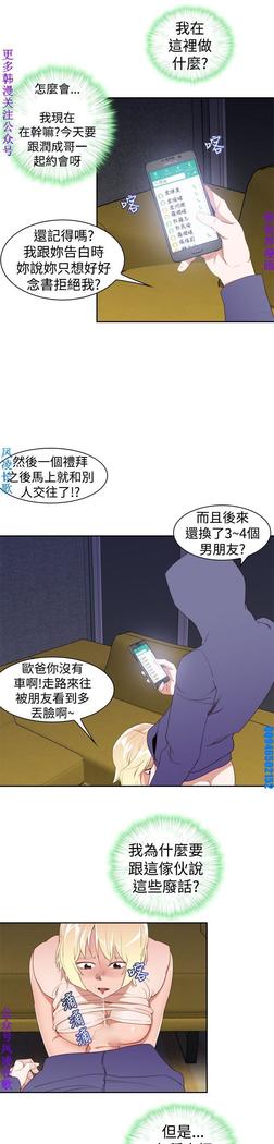 他的那裏1-36完结【中文】韩国