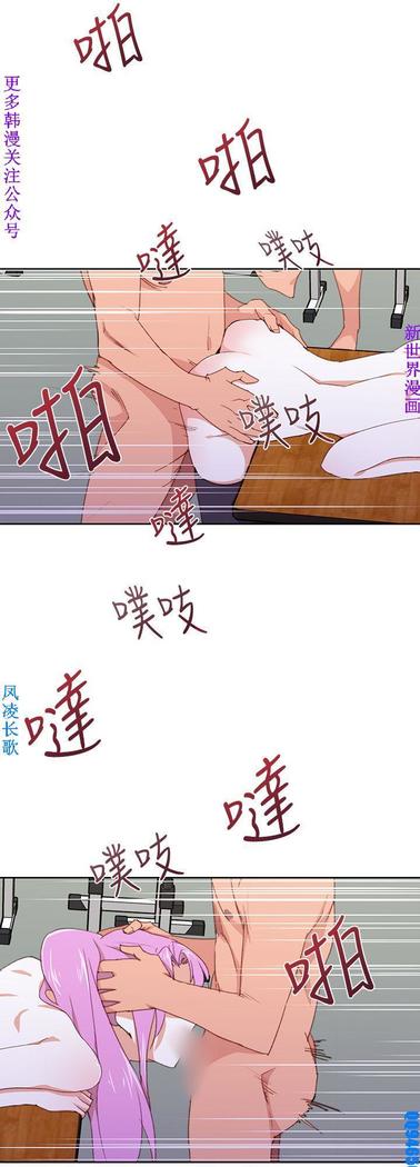 他的那裏1-36完结【中文】韩国