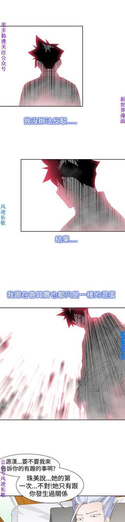 他的那裏1-36完结【中文】韩国