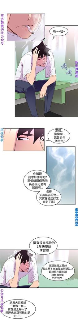 他的那裏1-36完结【中文】韩国