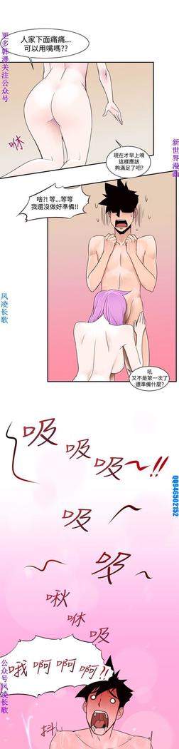 他的那裏1-36完结【中文】韩国