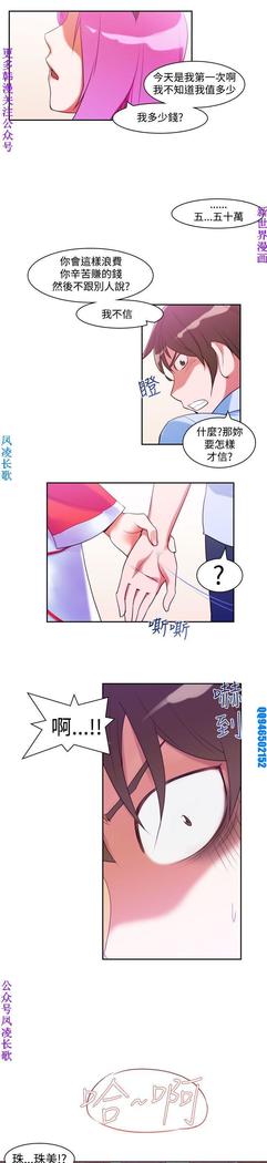 他的那裏1-36完结【中文】韩国