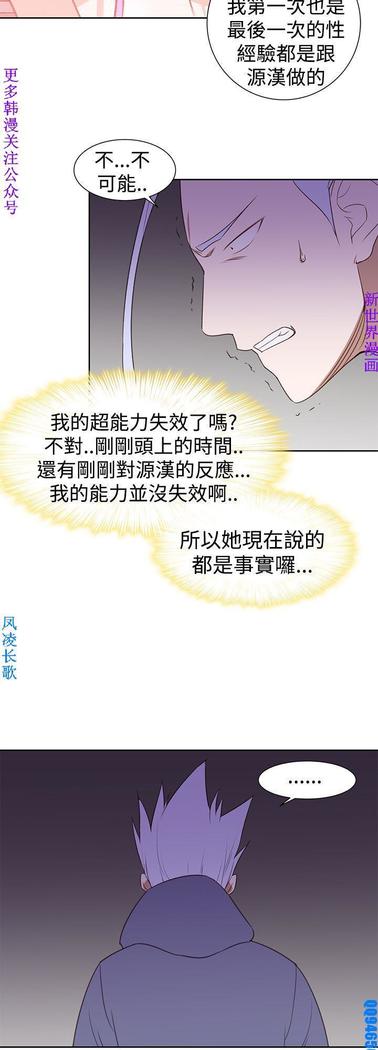 他的那裏1-36完结【中文】韩国
