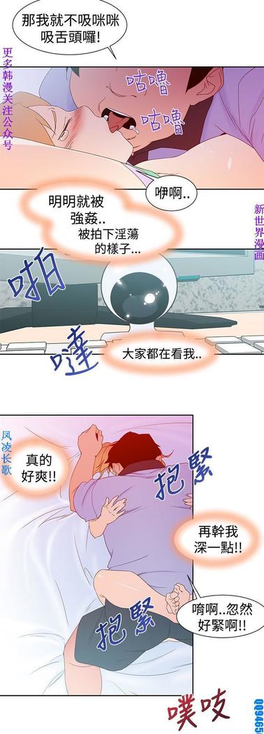 他的那裏1-36完结【中文】韩国