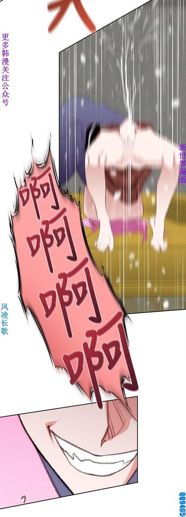 他的那裏1-36完结【中文】韩国