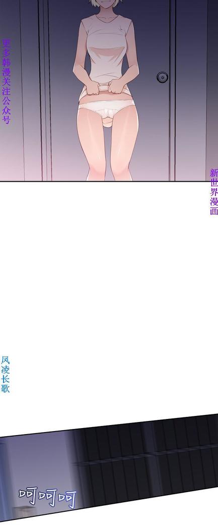 他的那裏1-36完结【中文】韩国