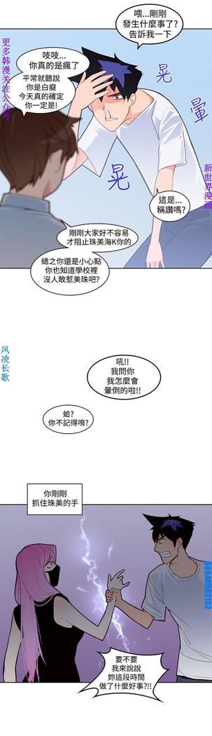 他的那裏1-36完结【中文】韩国