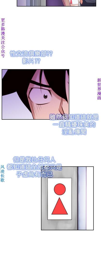 他的那裏1-36完结【中文】韩国