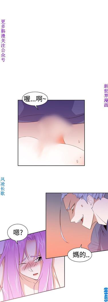 他的那裏1-36完结【中文】韩国