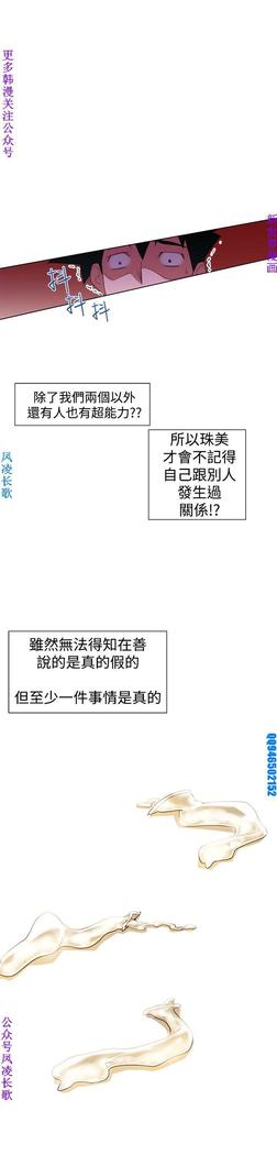 他的那裏1-36完结【中文】韩国
