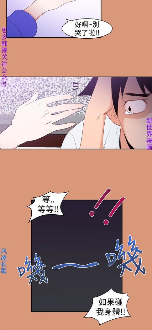 他的那裏1-36完结【中文】韩国