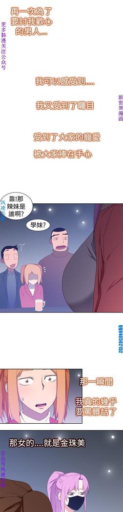 他的那裏1-36完结【中文】韩国