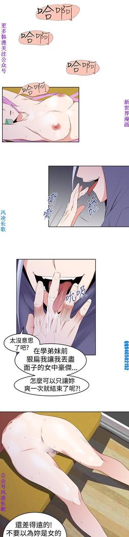他的那裏1-36完结【中文】韩国