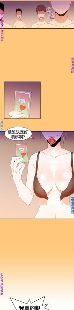 他的那裏1-36完结【中文】韩国
