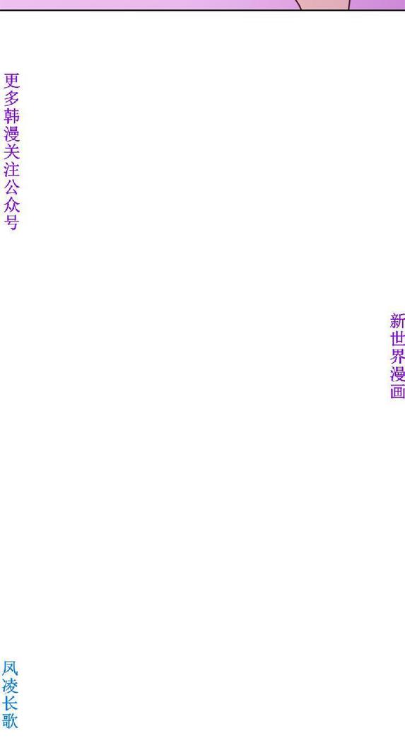 他的那裏1-36完结【中文】韩国