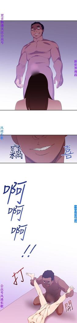 他的那裏1-36完结【中文】韩国