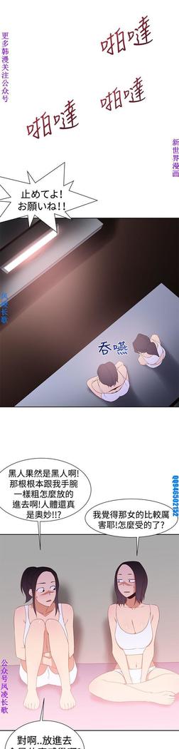 他的那裏1-36完结【中文】韩国
