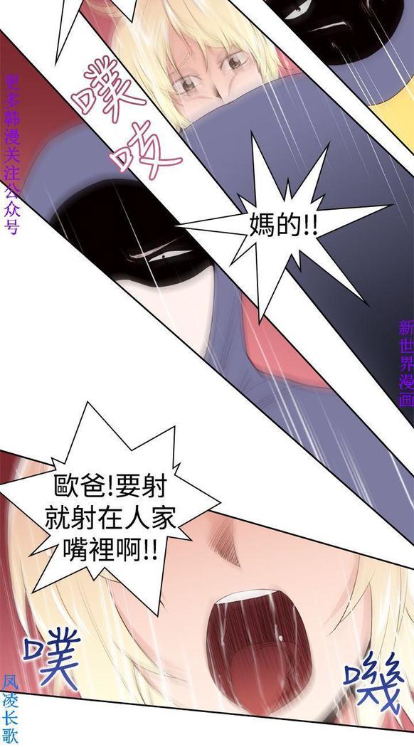 他的那裏1-36完结【中文】韩国