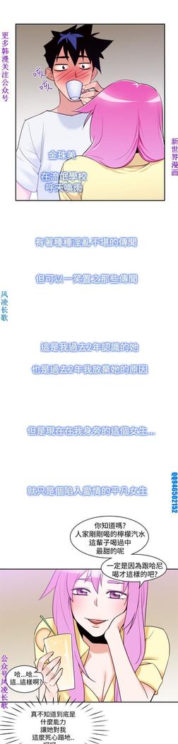 他的那裏1-36完结【中文】韩国