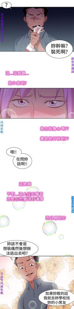他的那裏1-36完结【中文】韩国