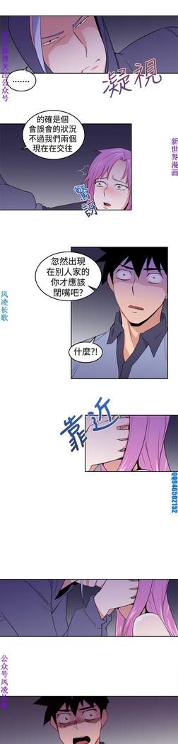 他的那裏1-36完结【中文】韩国