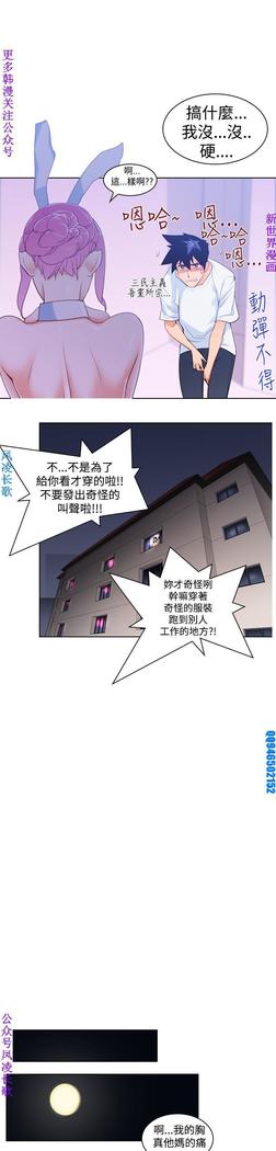 他的那裏1-36完结【中文】韩国