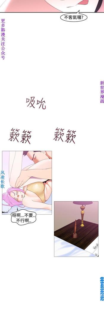 他的那裏1-36完结【中文】韩国