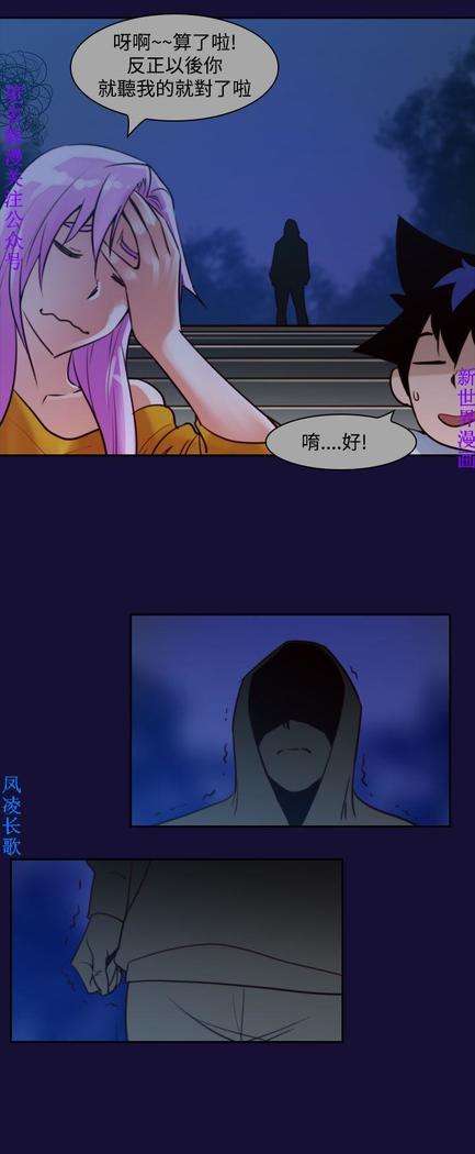 他的那裏1-36完结【中文】韩国