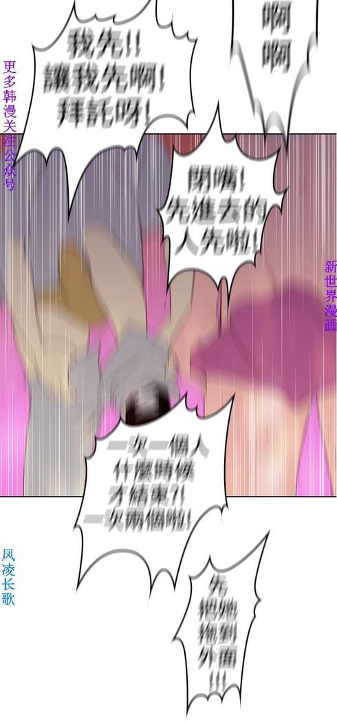 他的那裏1-36完结【中文】韩国