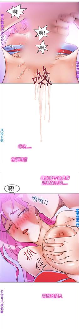 他的那裏1-36完结【中文】韩国