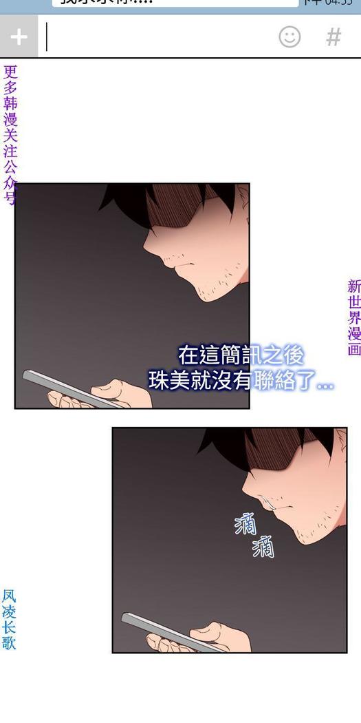 他的那裏1-36完结【中文】韩国