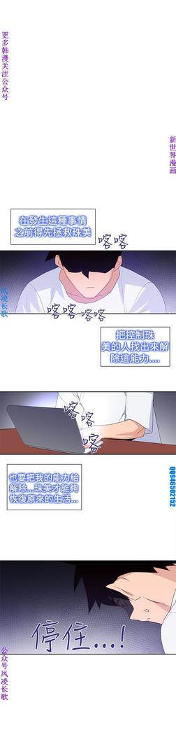 他的那裏1-36完结【中文】韩国