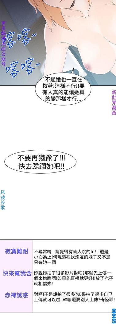 他的那裏1-36完结【中文】韩国
