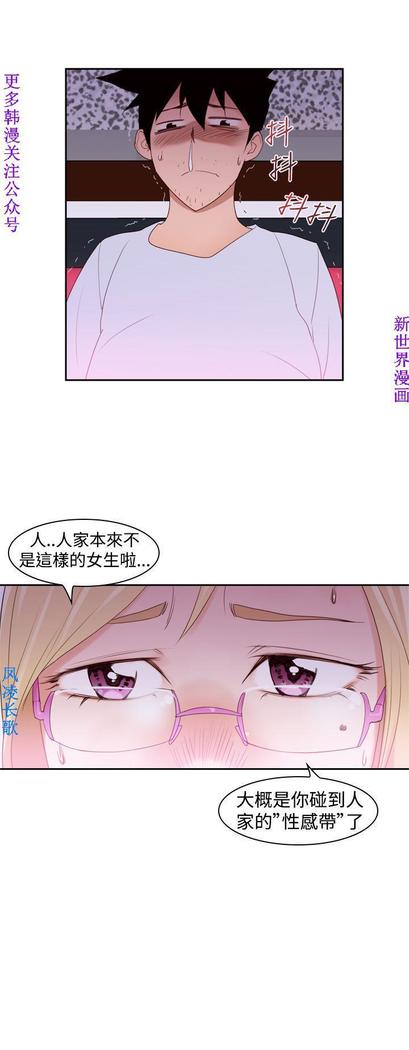他的那裏1-36完结【中文】韩国