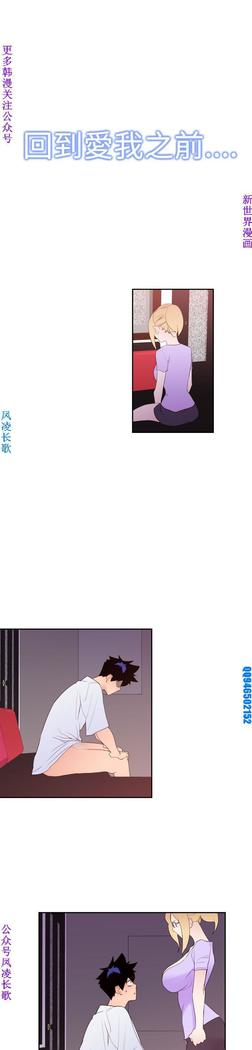 他的那裏1-36完结【中文】韩国