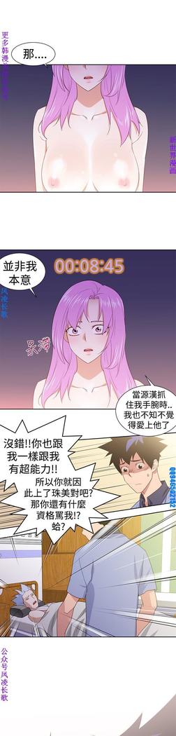 他的那裏1-36完结【中文】韩国