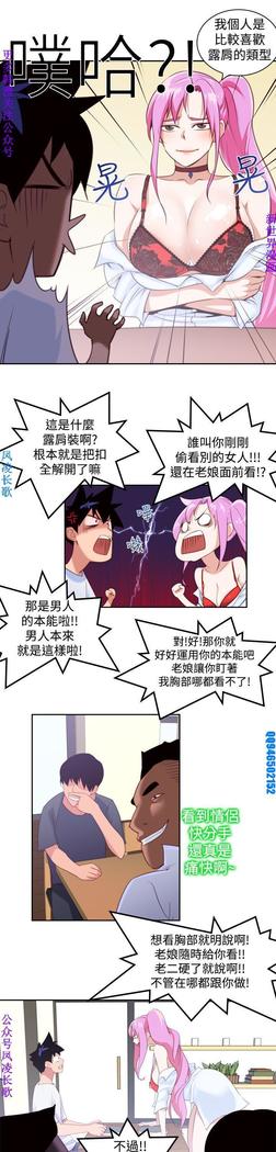 他的那裏1-36完结【中文】韩国