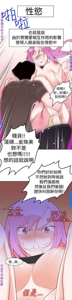 他的那裏1-36完结【中文】韩国