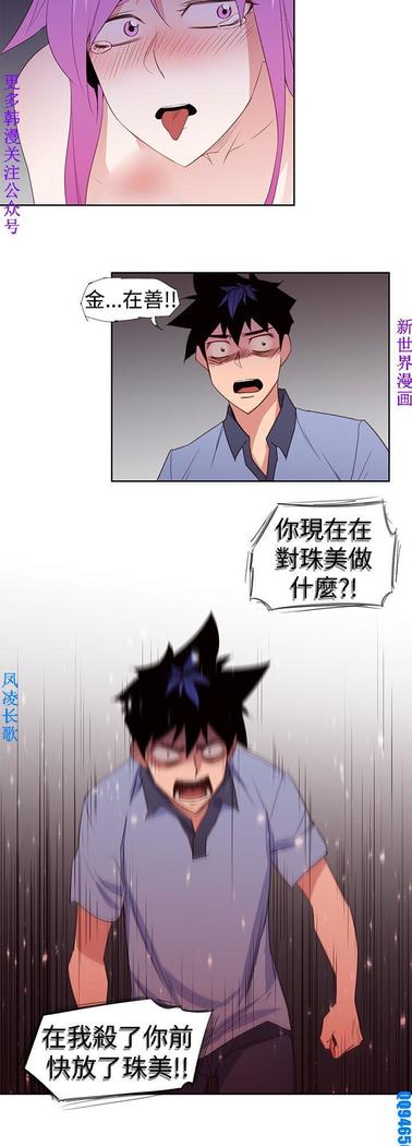 他的那裏1-36完结【中文】韩国