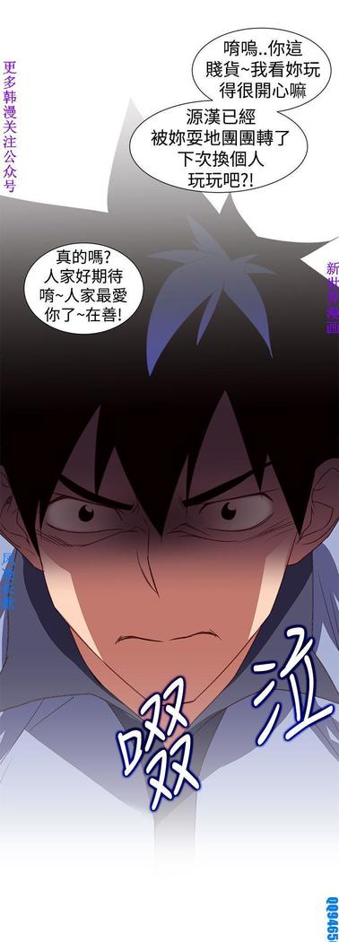 他的那裏1-36完结【中文】韩国