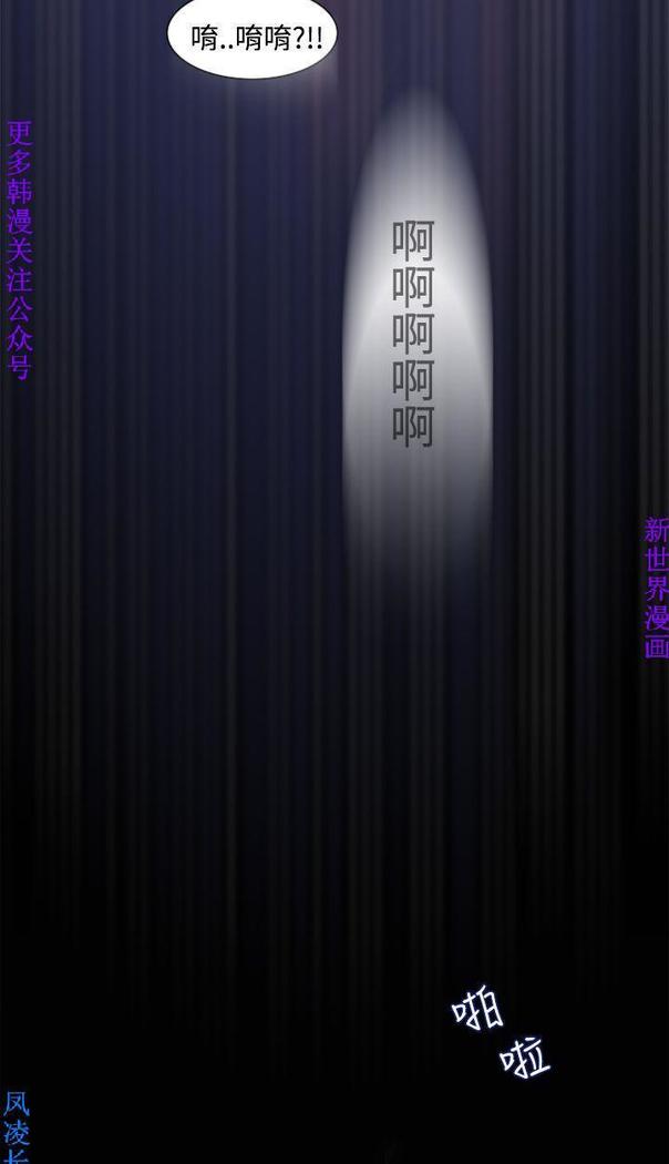 他的那裏1-36完结【中文】韩国