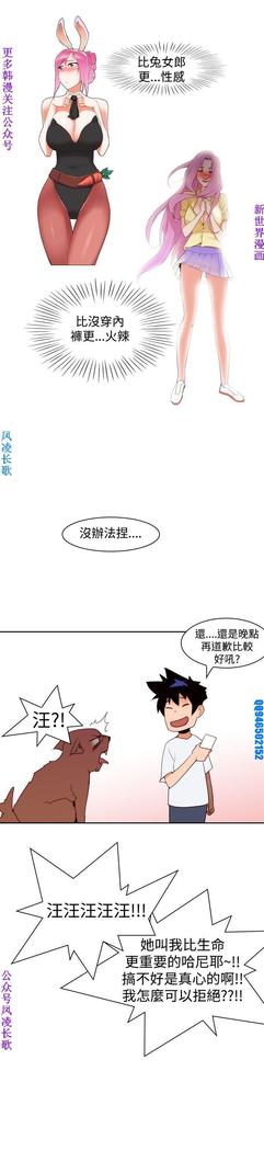 他的那裏1-36完结【中文】韩国