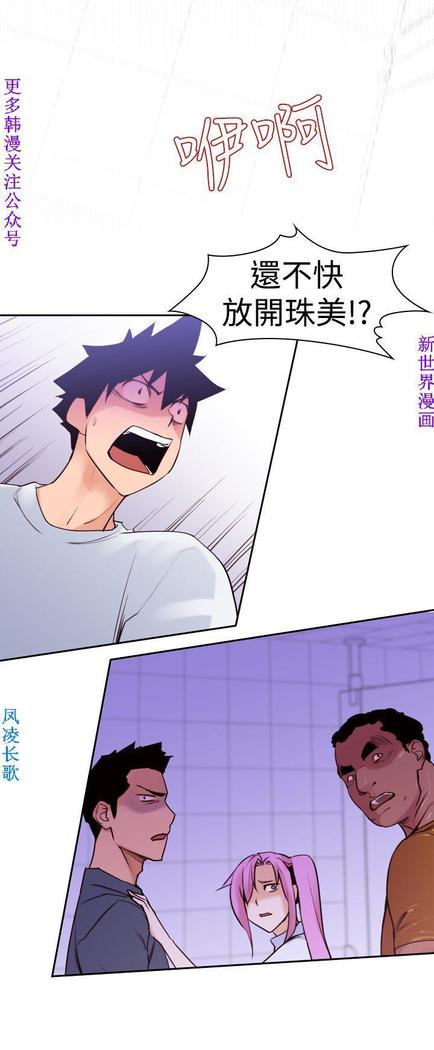 他的那裏1-36完结【中文】韩国
