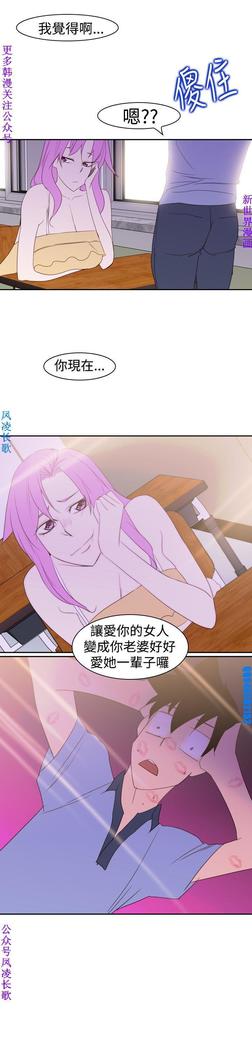 他的那裏1-36完结【中文】韩国